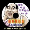 天齐网彩吧